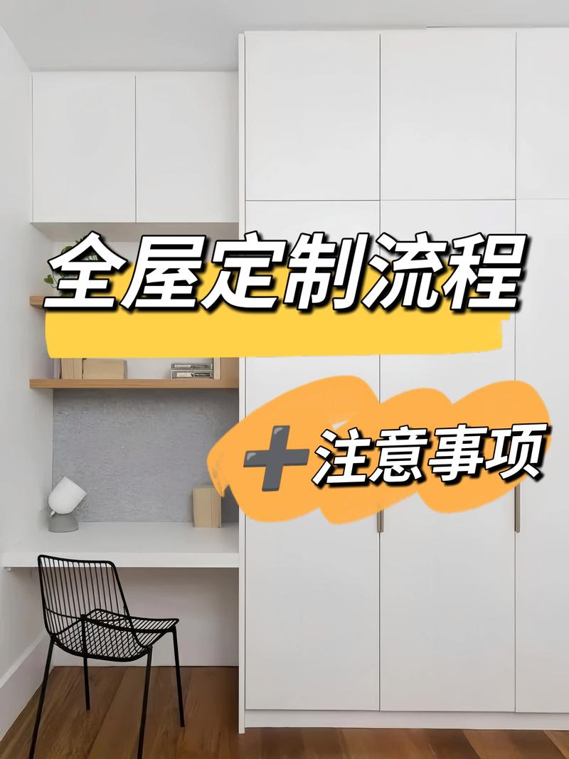 买方已装修房屋的优势与注意事项 买方已装修房屋的优势与注意事项 买房须知