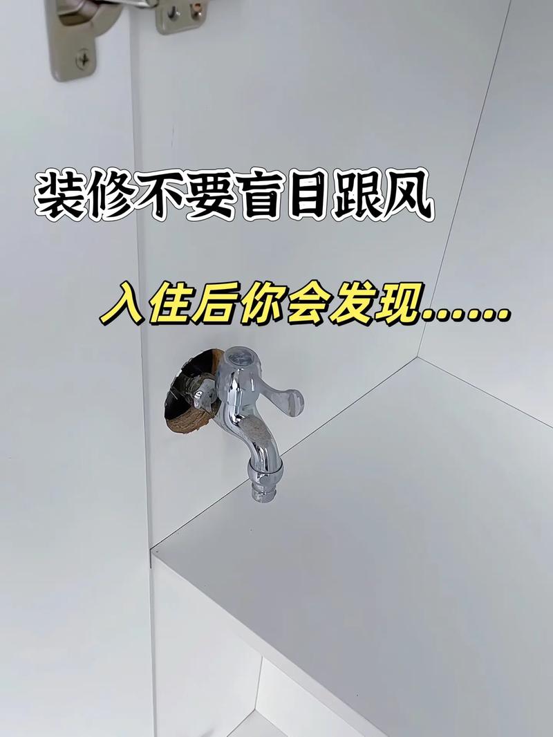 介绍最没用的装修,盲目跟风，还是适用至上 介绍最没用的装修,盲目跟风，还是适用至上 家居设计