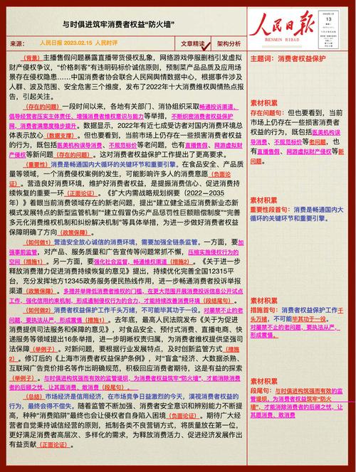 介绍海南装修打假事件,捍卫消费者权益,筑牢市场防线 二手房 介绍海南装修打假事件,捍卫消费者权益,筑牢市场防线 介绍海南装修打假事件,捍卫消费者权益,筑牢市场防线 二手房