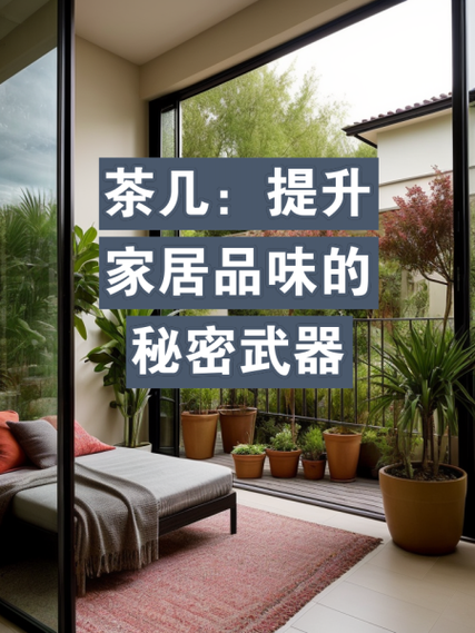 介绍装修知名工艺,品质生活的秘密武器 介绍装修知名工艺,品质生活的秘密武器 装修知识