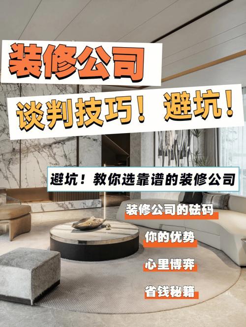 介绍装修老板,如何挑选一位靠谱的装修团队负责人 介绍装修老板,如何挑选一位靠谱的装修团队负责人 家居装饰