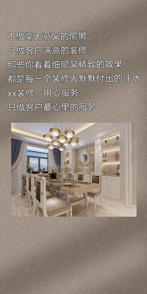 介绍装修行业低价步骤背后的真相与优势 家居装饰 介绍装修行业低价步骤背后的真相与优势 介绍装修行业低价步骤背后的真相与优势 家居装饰