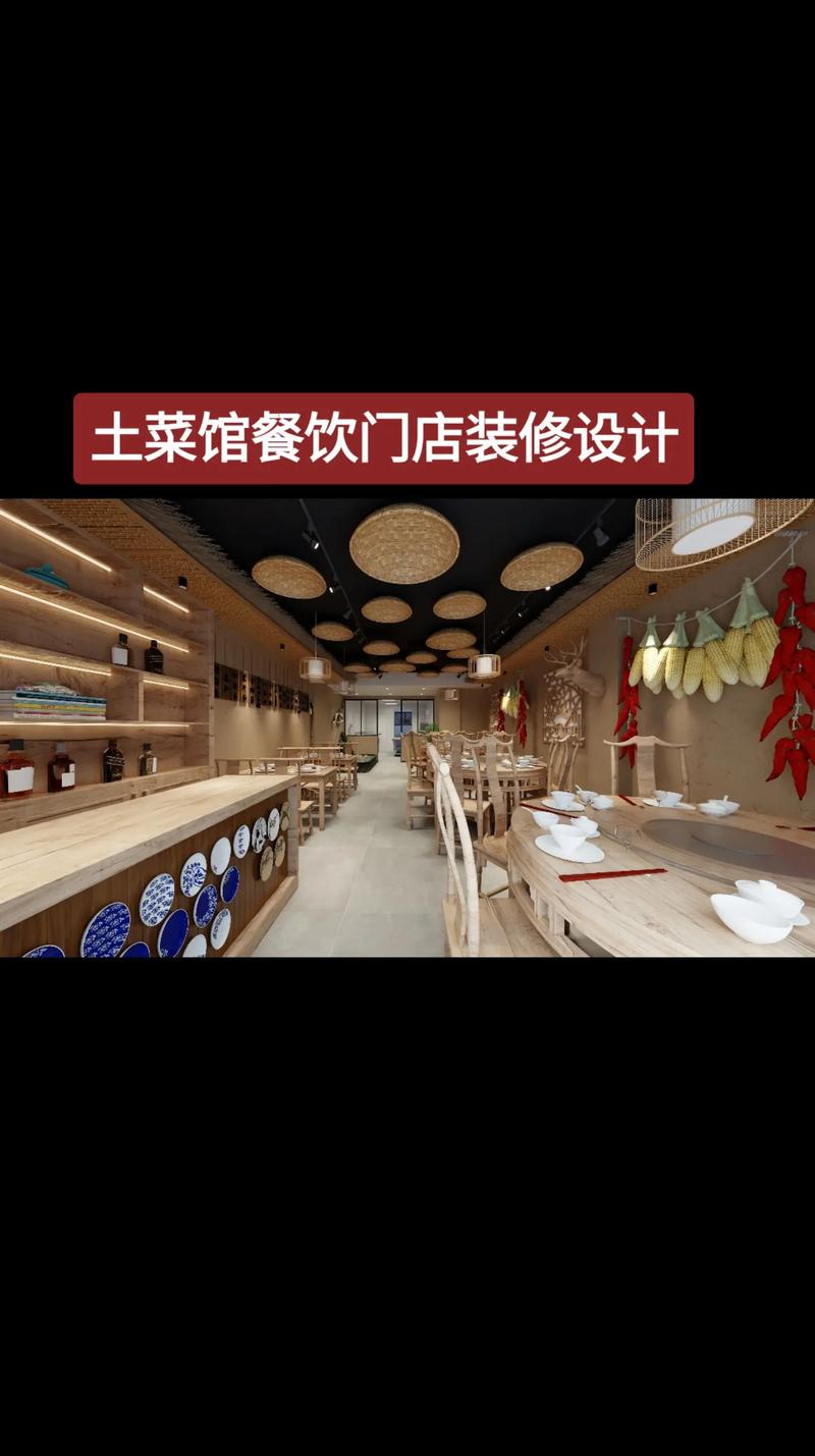 介绍餐饮加盟装修套路,如何打造独特、吸引人的餐饮空间 家居设计 介绍餐饮加盟装修套路,如何打造独特、吸引人的餐饮空间 介绍餐饮加盟装修套路,如何打造独特、吸引人的餐饮空间 家居设计
