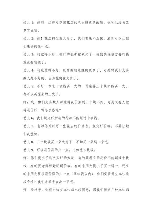 值班装修先生,介绍装修行业背后的故事与智慧 值班装修先生,介绍装修行业背后的故事与智慧 装修知识