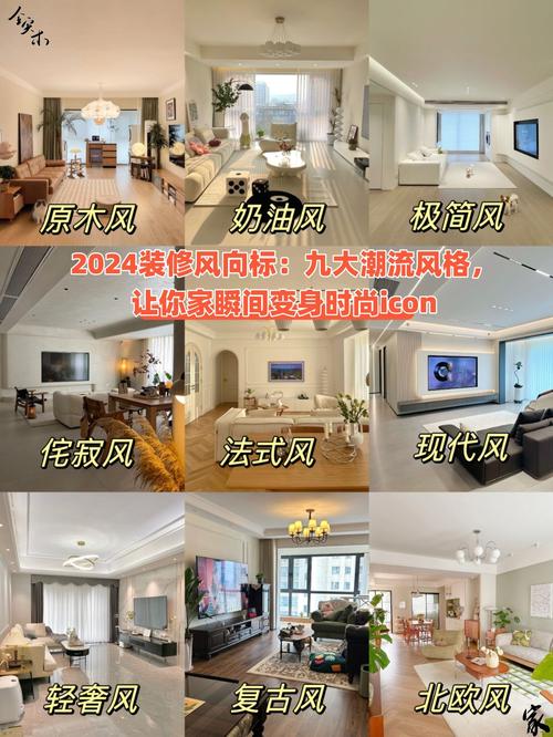 先装修房子还是先装修家具,理性决策的艺术 买房须知 先装修房子还是先装修家具,理性决策的艺术 先装修房子还是先装修家具,理性决策的艺术 买房须知