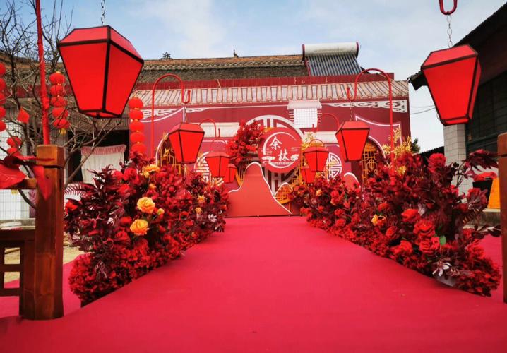 农家喜气洋洋，婚庆设备助力传统婚礼焕新颜 农家喜气洋洋，婚庆设备助力传统婚礼焕新颜 家居装饰