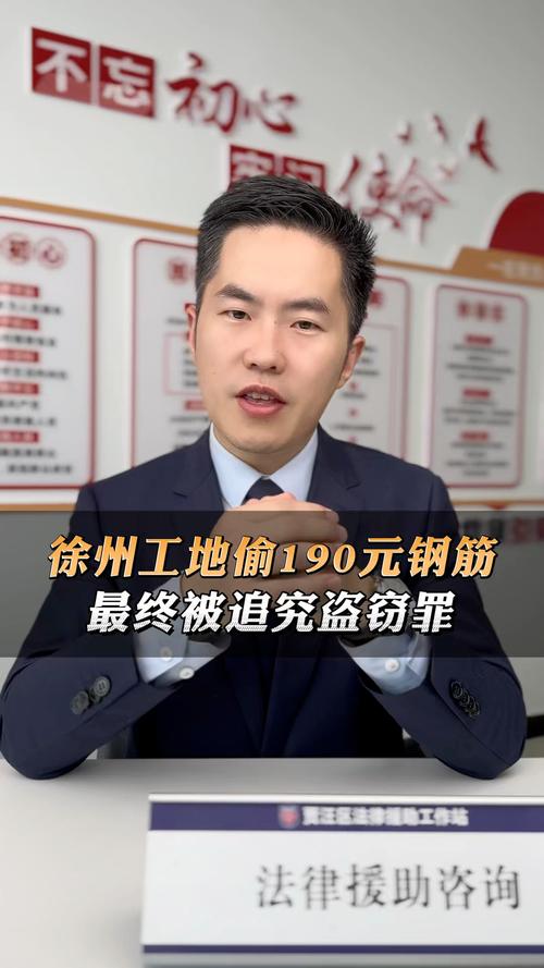 切钢筋成罪,装修断筋引发的法律思考 家居装饰 切钢筋成罪,装修断筋引发的法律思考 切钢筋成罪,装修断筋引发的法律思考 家居装饰