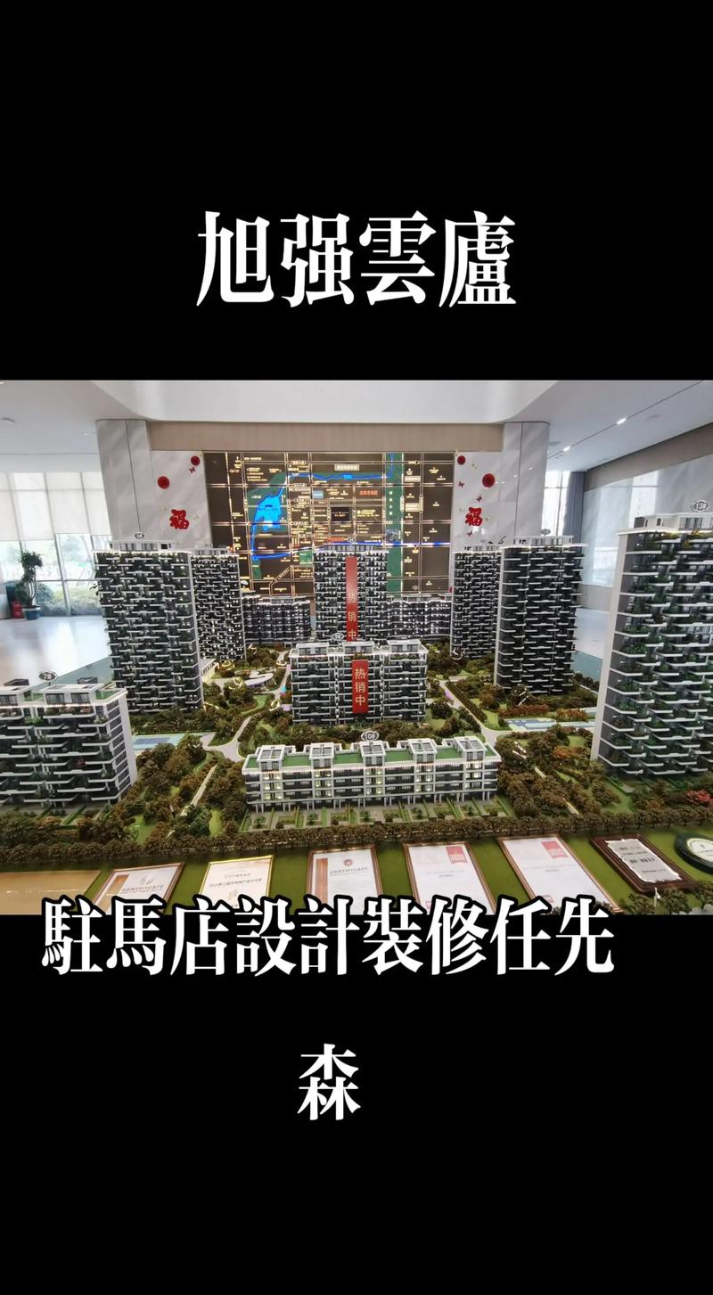 刘芳装修云南,探寻美丽家园的匠心独运 家居装饰 刘芳装修云南,探寻美丽家园的匠心独运 刘芳装修云南,探寻美丽家园的匠心独运 家居装饰