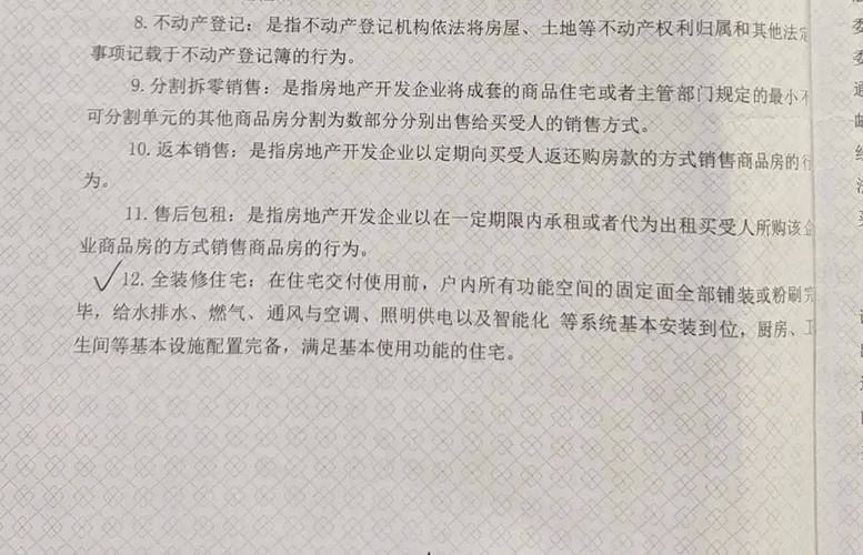 包租合同装修期,合理规划，共创美好居住环境 包租合同装修期,合理规划，共创美好居住环境 家居设计