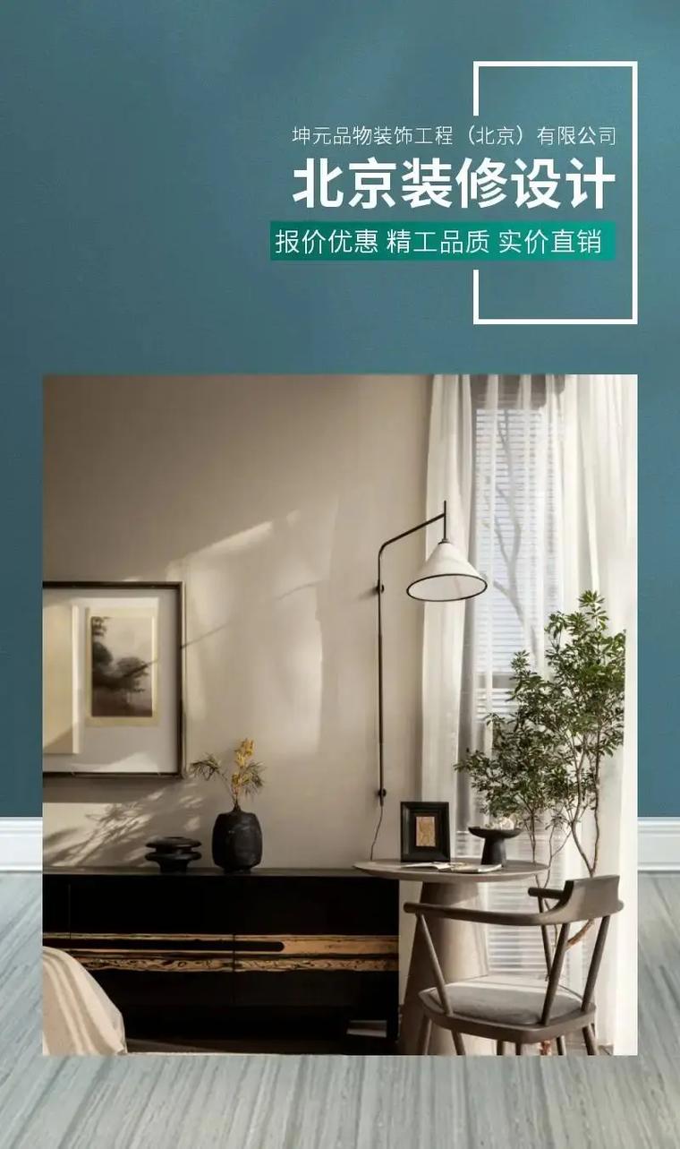 北京卫,匠心独运，打造精致家居新风尚 北京卫,匠心独运，打造精致家居新风尚 装修知识
