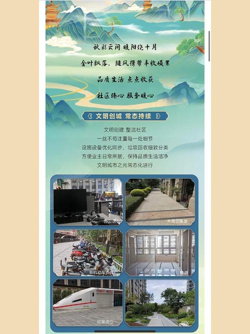 北京装修物业,品质生活从细节出发 家居装饰 北京装修物业,品质生活从细节出发 北京装修物业,品质生活从细节出发 家居装饰