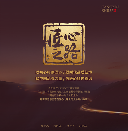 匠心独运，匠心筑家_装修师傅的匠心之路 匠心独运，匠心筑家_装修师傅的匠心之路 装修知识