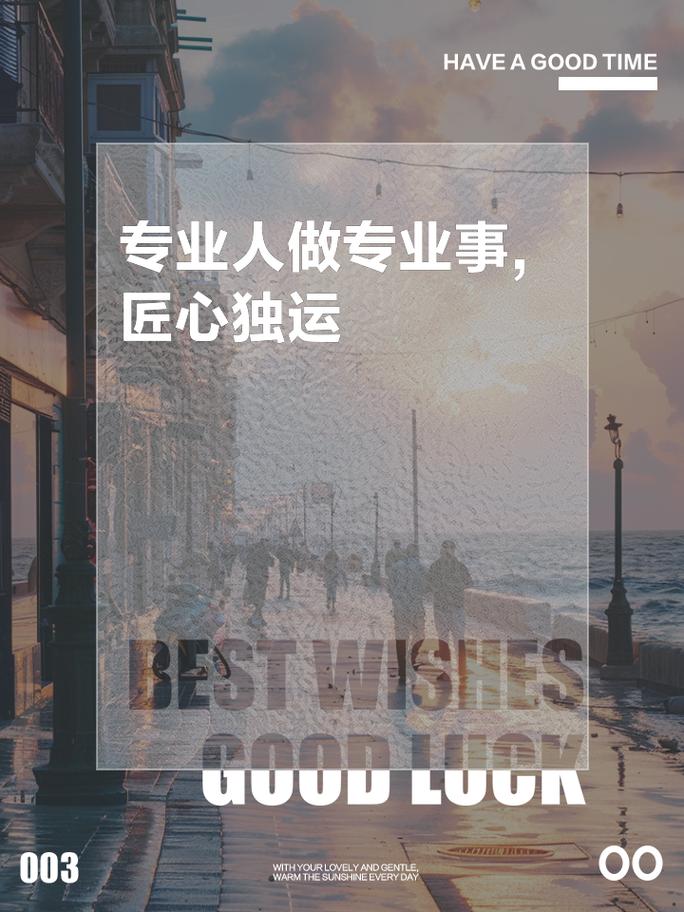 匠心独运,品质装修_探寻XXX装修公司的专业之路 二手房 匠心独运,品质装修_探寻XXX装修公司的专业之路 匠心独运,品质装修_探寻XXX装修公司的专业之路 二手房