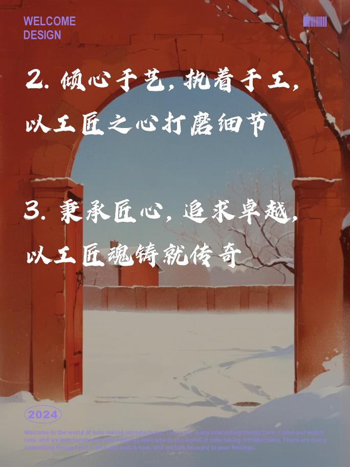 匠心独运，细节铸就品质,厂房装修的精细之路 匠心独运，细节铸就品质,厂房装修的精细之路 家居装饰