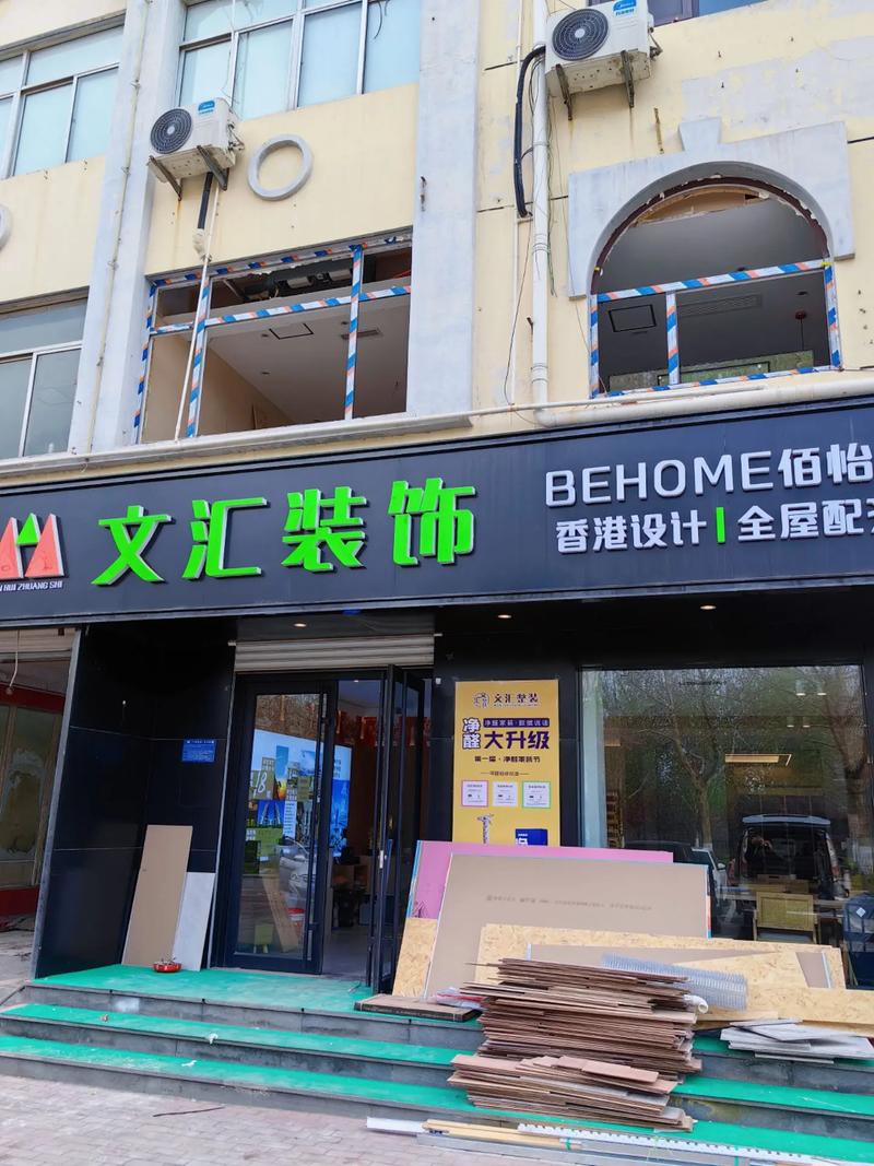 匠心独运,门面装修彰显店面魅力 二手房 匠心独运,门面装修彰显店面魅力 匠心独运,门面装修彰显店面魅力 二手房