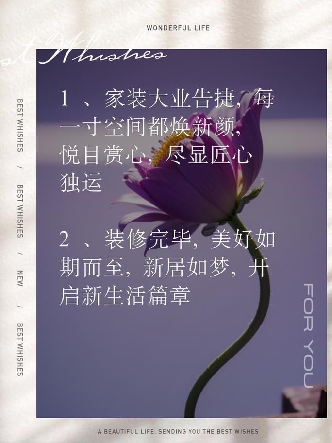 南充明德装修,匠心独运，打造家居美好新生活 南充明德装修,匠心独运，打造家居美好新生活 家居设计