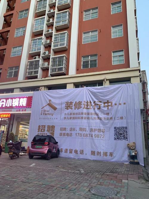 喷绘艺术在店铺装修中的应用与价值 喷绘艺术在店铺装修中的应用与价值 买房须知