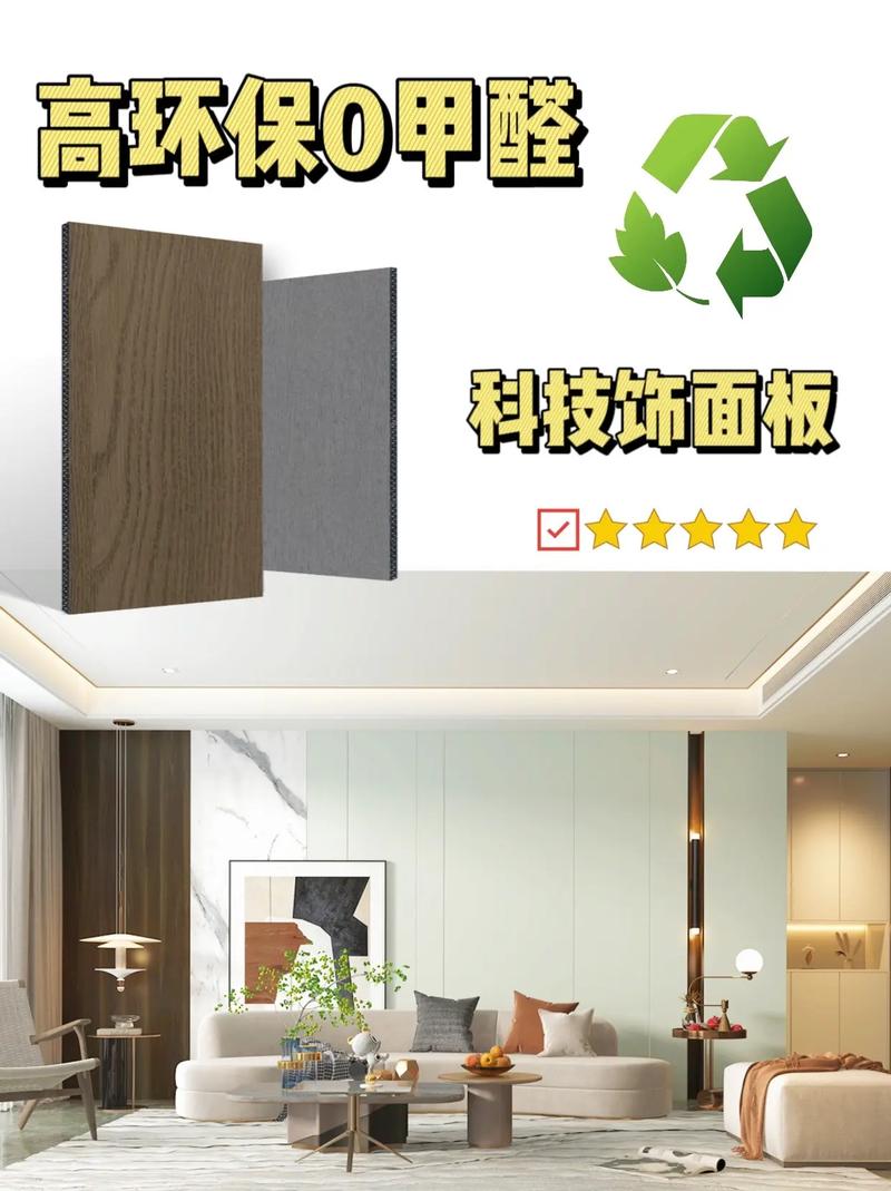 墙面装修材料首选分析,绿色环保,品质生活 家居装饰 墙面装修材料首选分析,绿色环保,品质生活 墙面装修材料首选分析,绿色环保,品质生活 家居装饰
