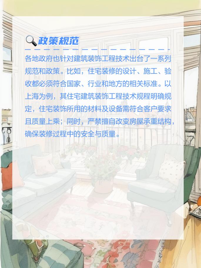 室外装修,美观与适用并重的选择指南 装修知识 室外装修,美观与适用并重的选择指南 室外装修,美观与适用并重的选择指南 装修知识