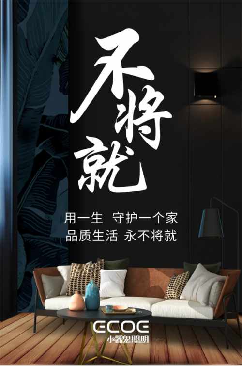 嵊州融兴装修,品质生活,从家开始 家居设计 嵊州融兴装修,品质生活,从家开始 嵊州融兴装修,品质生活,从家开始 家居设计