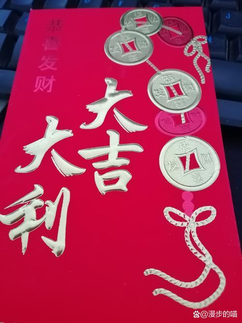 开工红包,开启美好家居生活的新篇章_装修开工红包的文化内涵及作用 家居装饰 开工红包,开启美好家居生活的新篇章_装修开工红包的文化内涵及作用 开工红包,开启美好家居生活的新篇章_装修开工红包的文化内涵及作用 家居装饰