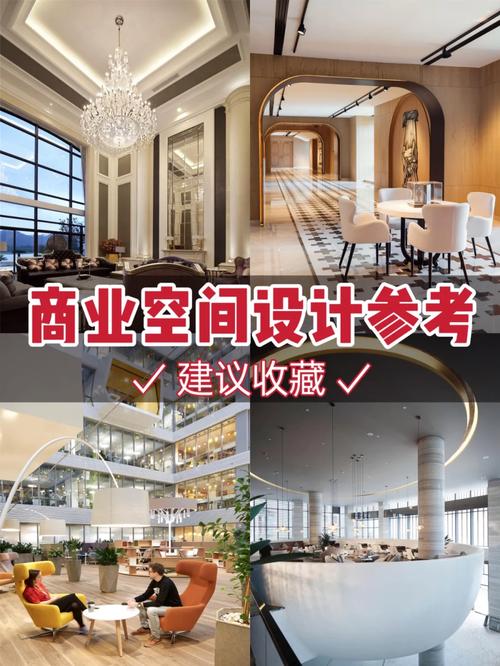 开店装修指导意见,打造独具特色的商业空间 开店装修指导意见,打造独具特色的商业空间 买房须知