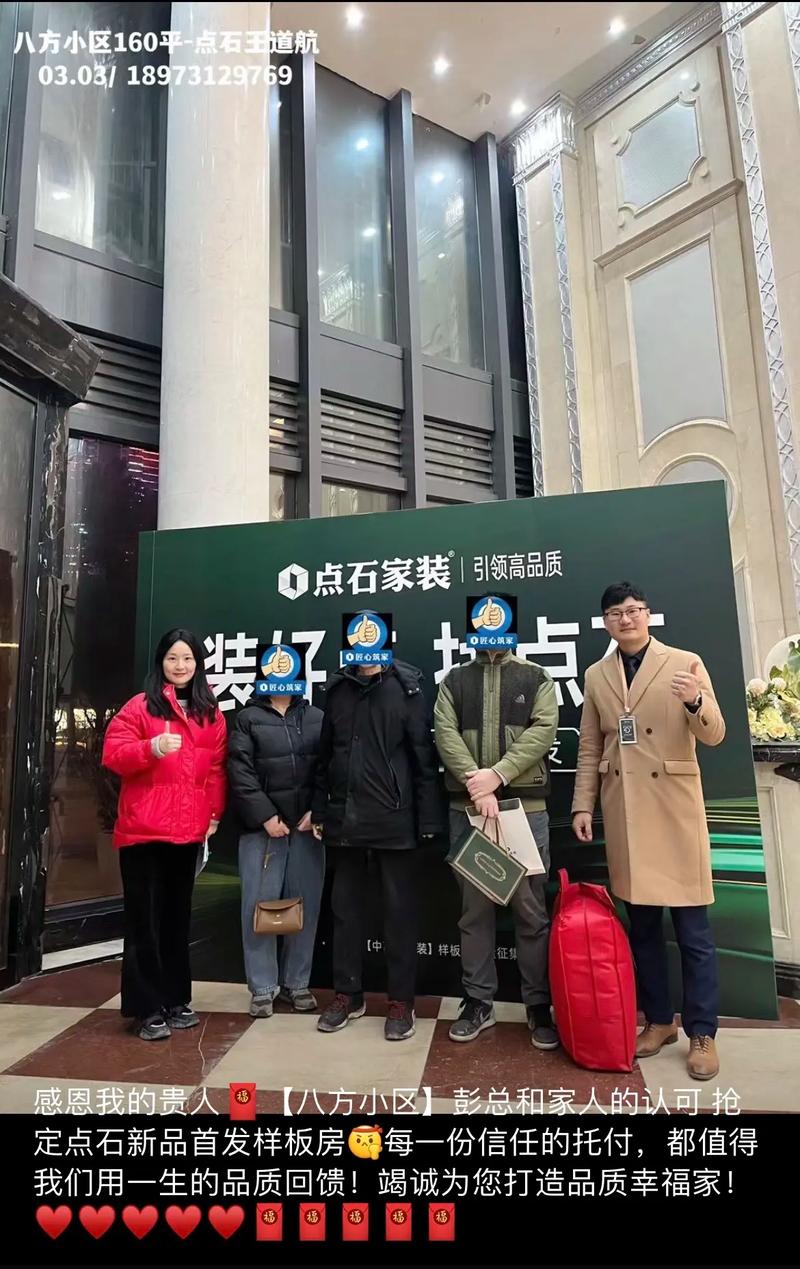 彭女士的装修之旅,探寻高品质家居生活的方法 彭女士的装修之旅,探寻高品质家居生活的方法 装修知识