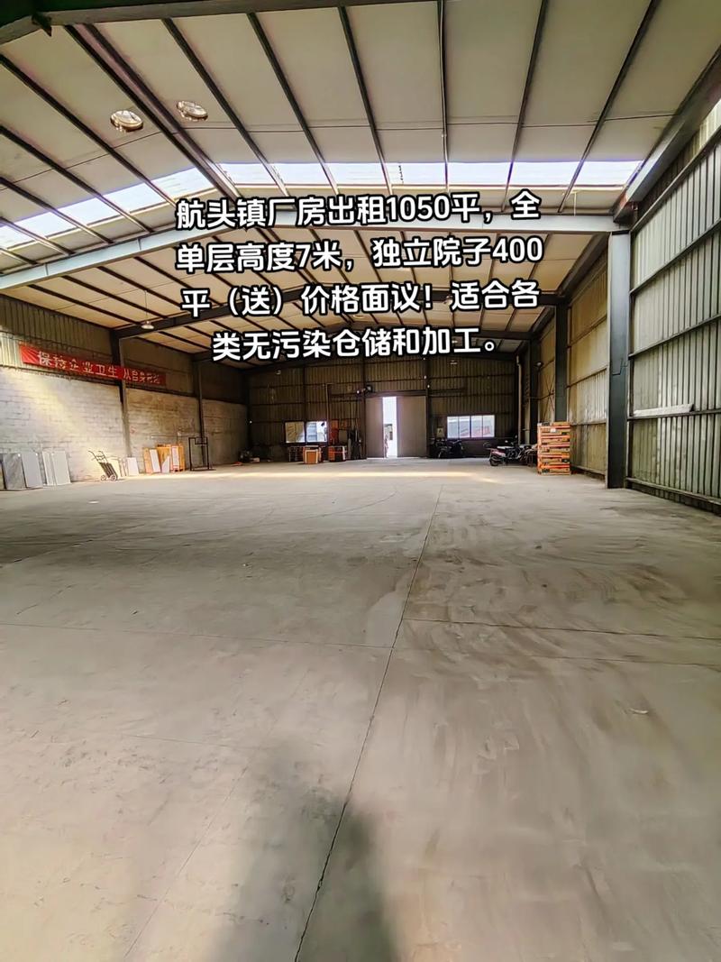 打造7平厂房,创意无限的空间魔法 买房须知 打造7平厂房,创意无限的空间魔法 打造7平厂房,创意无限的空间魔法 买房须知