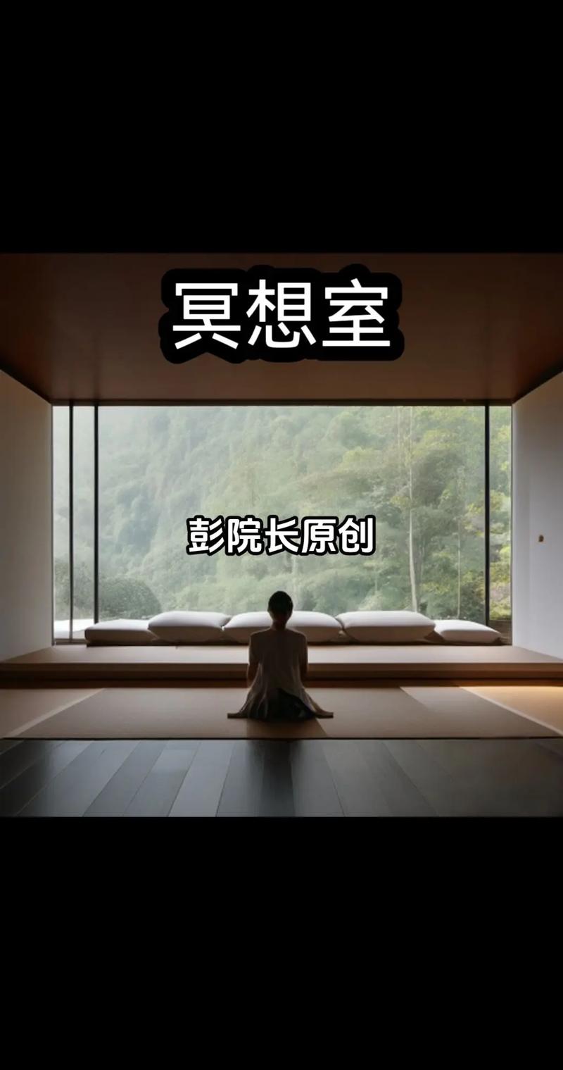 打造心灵的避风港,冥想静心室的装修之路 打造心灵的避风港,冥想静心室的装修之路 家居设计