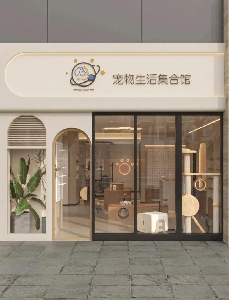 打造温馨舒适的狗窝式门店,家居化装修引领宠物行业新潮流 家居设计 打造温馨舒适的狗窝式门店,家居化装修引领宠物行业新潮流 打造温馨舒适的狗窝式门店,家居化装修引领宠物行业新潮流 家居设计