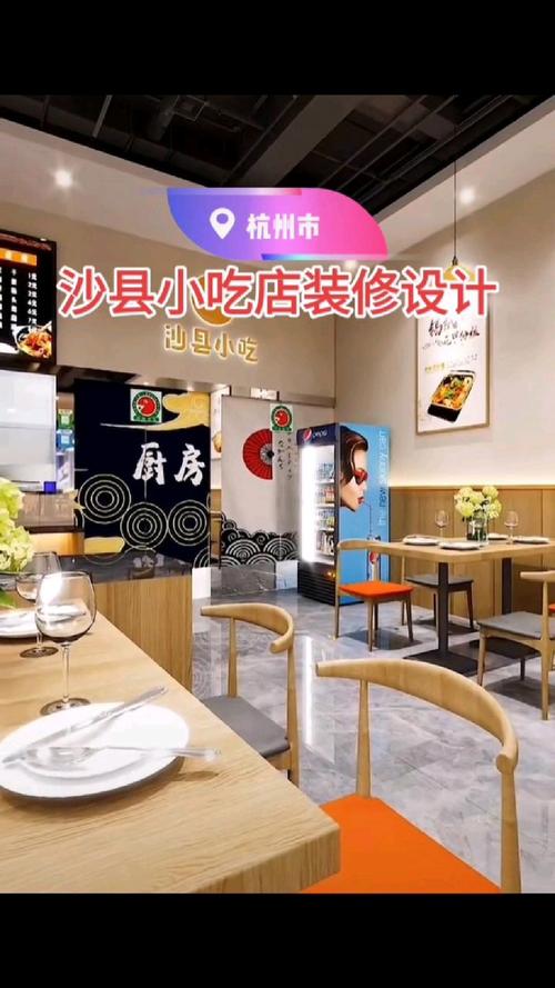 打造特色横巷小吃门店,装修设计分析与例子分享 买房须知 打造特色横巷小吃门店,装修设计分析与例子分享 打造特色横巷小吃门店,装修设计分析与例子分享 买房须知