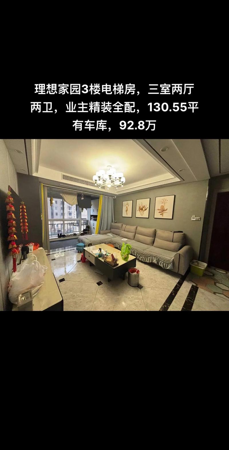 打造理想家园，建设装修优势一览无遗 打造理想家园，建设装修优势一览无遗 二手房