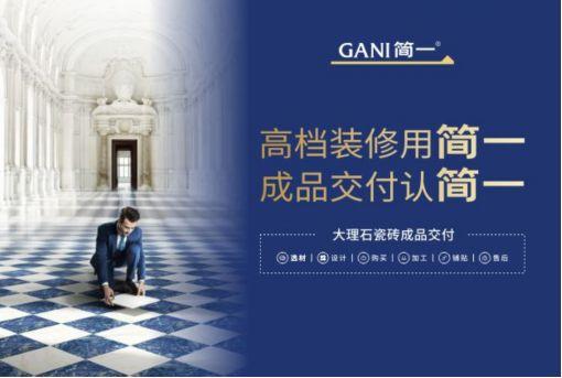 打造美好家居，专业装修团队为您保驾护航 打造美好家居，专业装修团队为您保驾护航 家居设计
