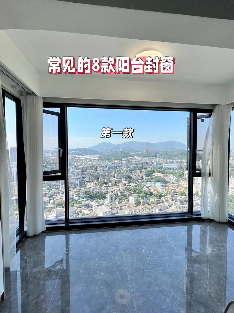 打造舒适家居,遮阳窗户装修攻略 买房须知 打造舒适家居,遮阳窗户装修攻略 打造舒适家居,遮阳窗户装修攻略 买房须知