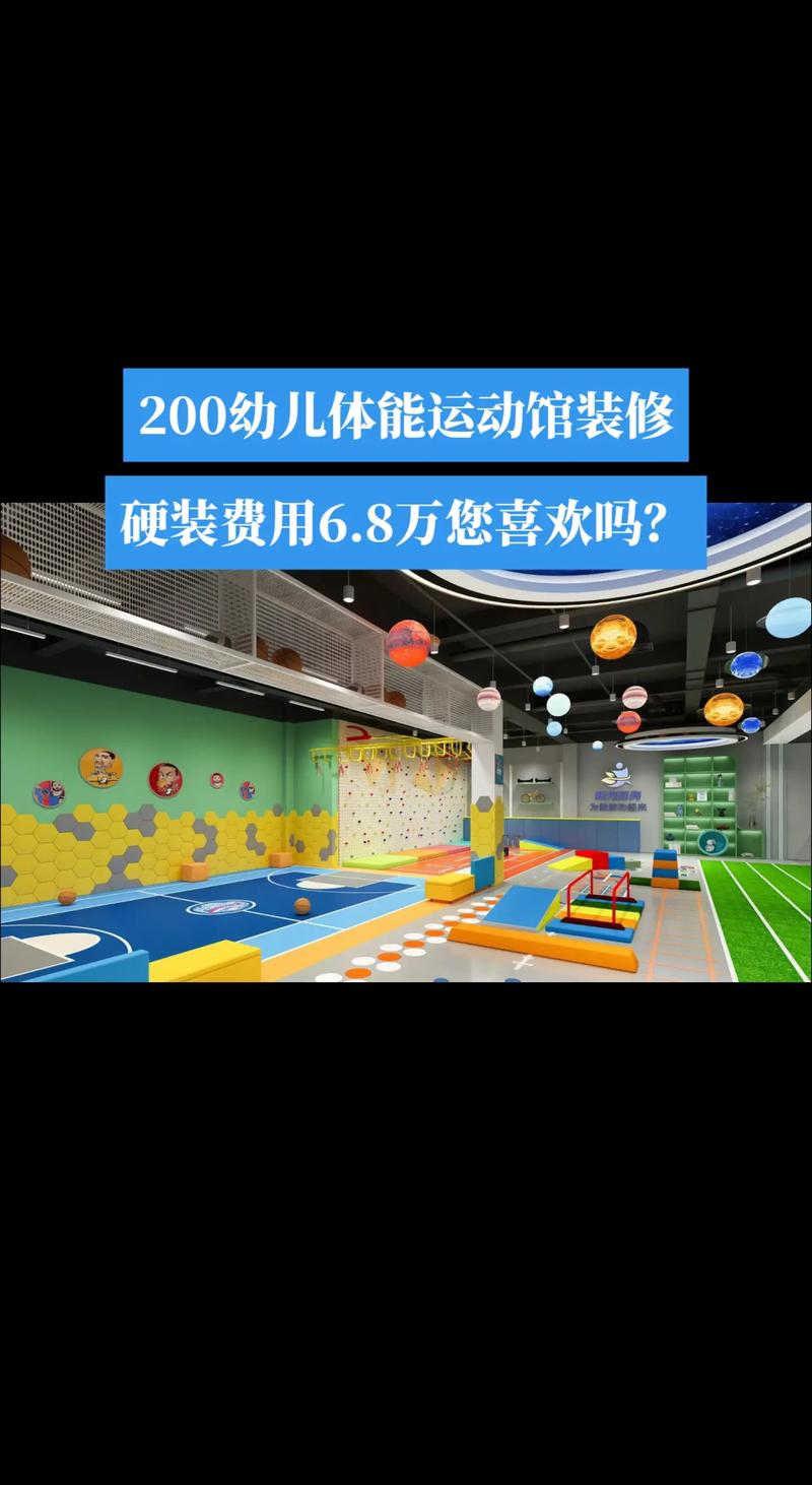 打造高效短跑训练空间,介绍短跑训练房子的装修之路 家居设计 打造高效短跑训练空间,介绍短跑训练房子的装修之路 打造高效短跑训练空间,介绍短跑训练房子的装修之路 家居设计