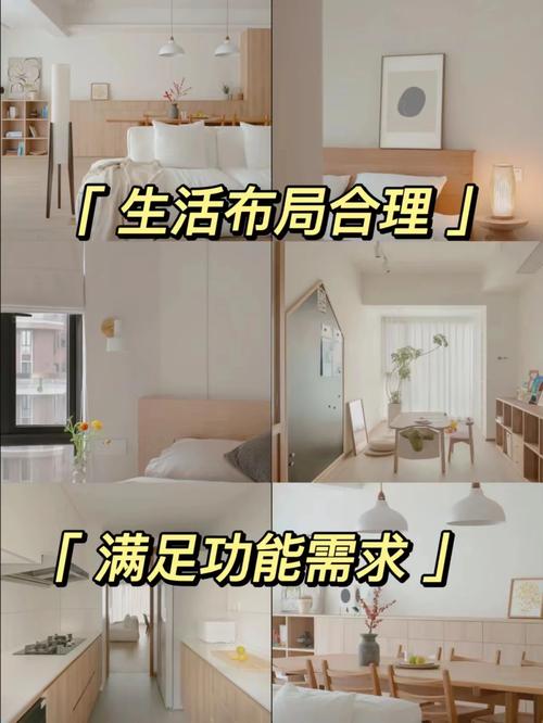 拆迁大队装修,重塑空间,焕发新生 家居装饰 拆迁大队装修,重塑空间,焕发新生 拆迁大队装修,重塑空间,焕发新生 家居装饰