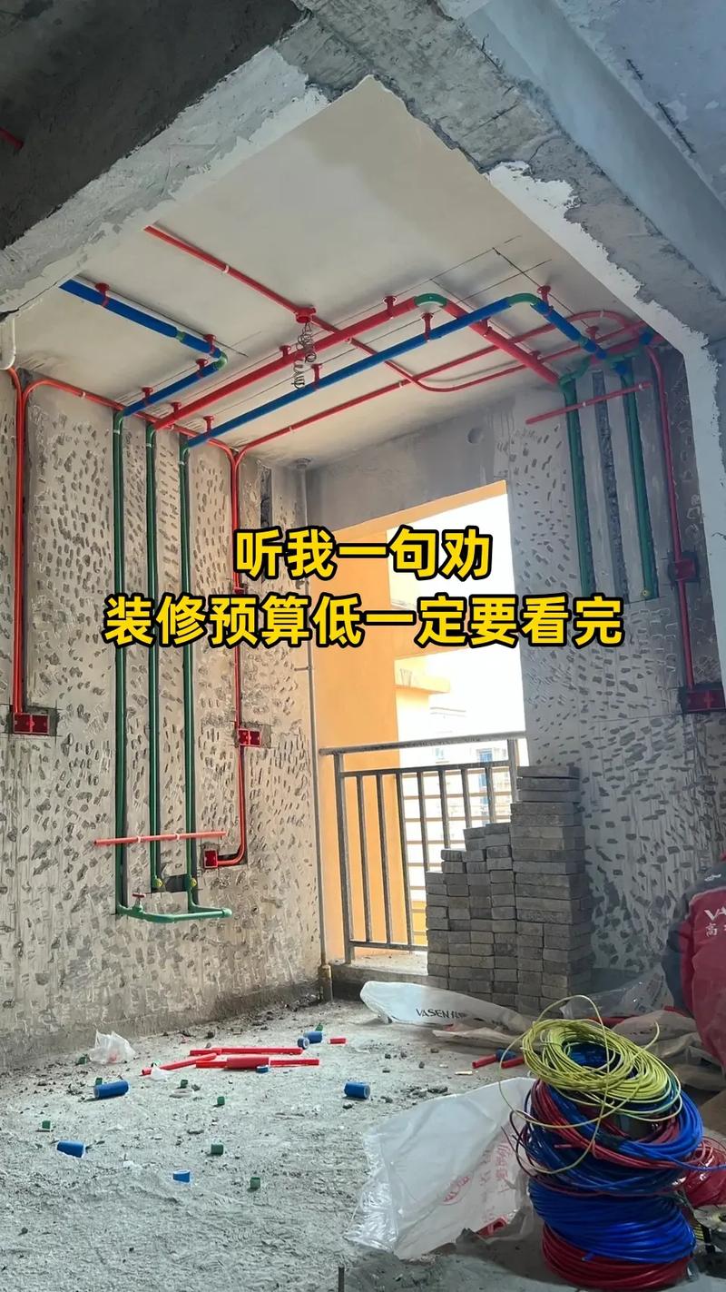 掘金装修市场,把握小区装修商机，共创美好家园 掘金装修市场,把握小区装修商机，共创美好家园 装修知识
