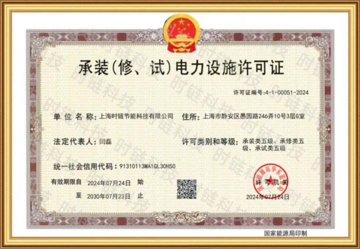 探秘装修公司最高资质,介绍行业佼佼者的实力与标准 家居装饰 探秘装修公司最高资质,介绍行业佼佼者的实力与标准 探秘装修公司最高资质,介绍行业佼佼者的实力与标准 家居装饰