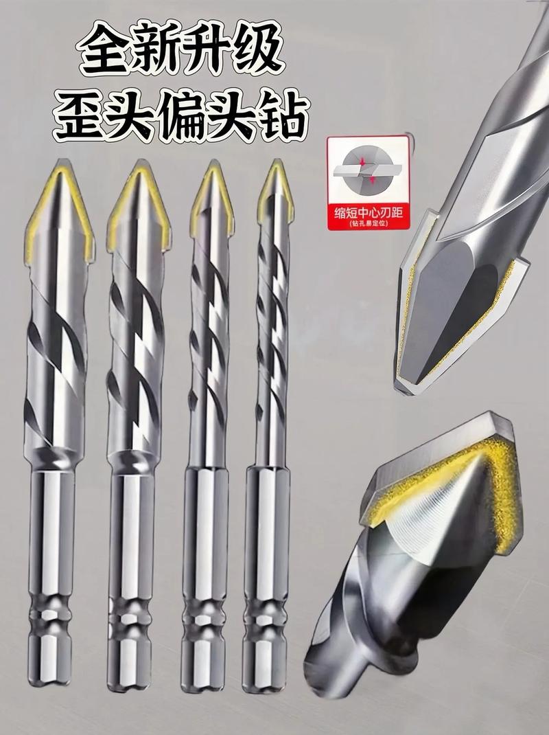 探索装修利器_磁砖钻头的奥秘与应用 买房须知 探索装修利器_磁砖钻头的奥秘与应用 探索装修利器_磁砖钻头的奥秘与应用 买房须知