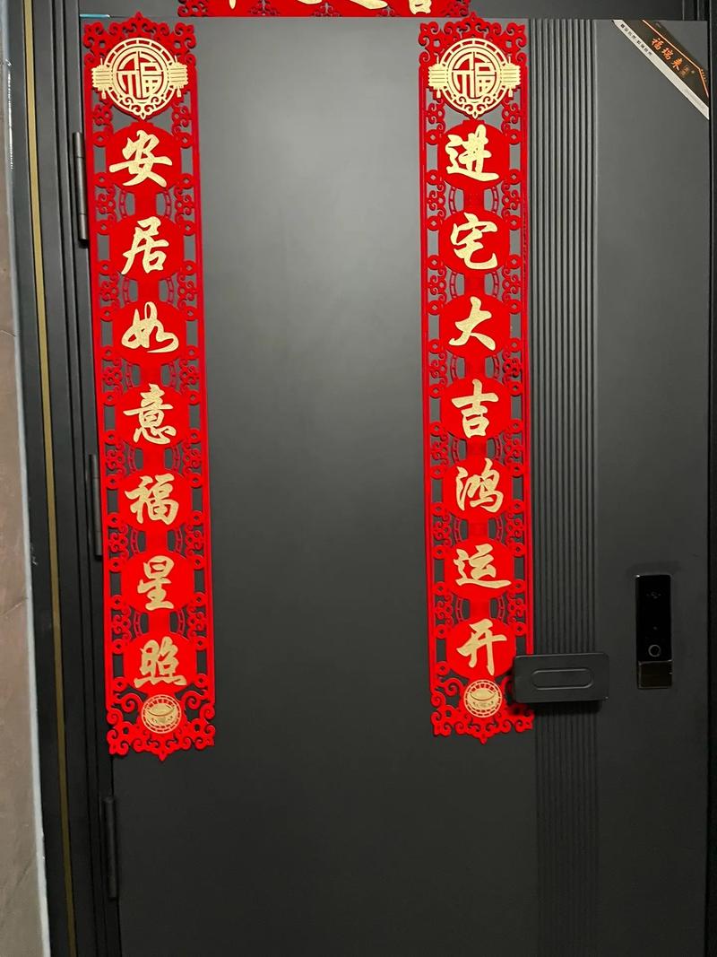 新屋装修吉祥语句,开启美好家居生活 家居设计 新屋装修吉祥语句,开启美好家居生活 新屋装修吉祥语句,开启美好家居生活 家居设计