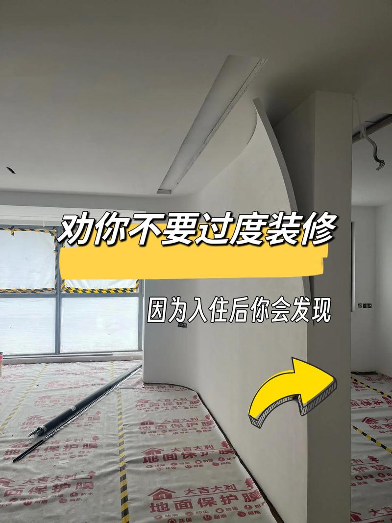 新房装修提前入住攻略,安全、舒适、环保一步到位 装修知识 新房装修提前入住攻略,安全、舒适、环保一步到位 新房装修提前入住攻略,安全、舒适、环保一步到位 装修知识