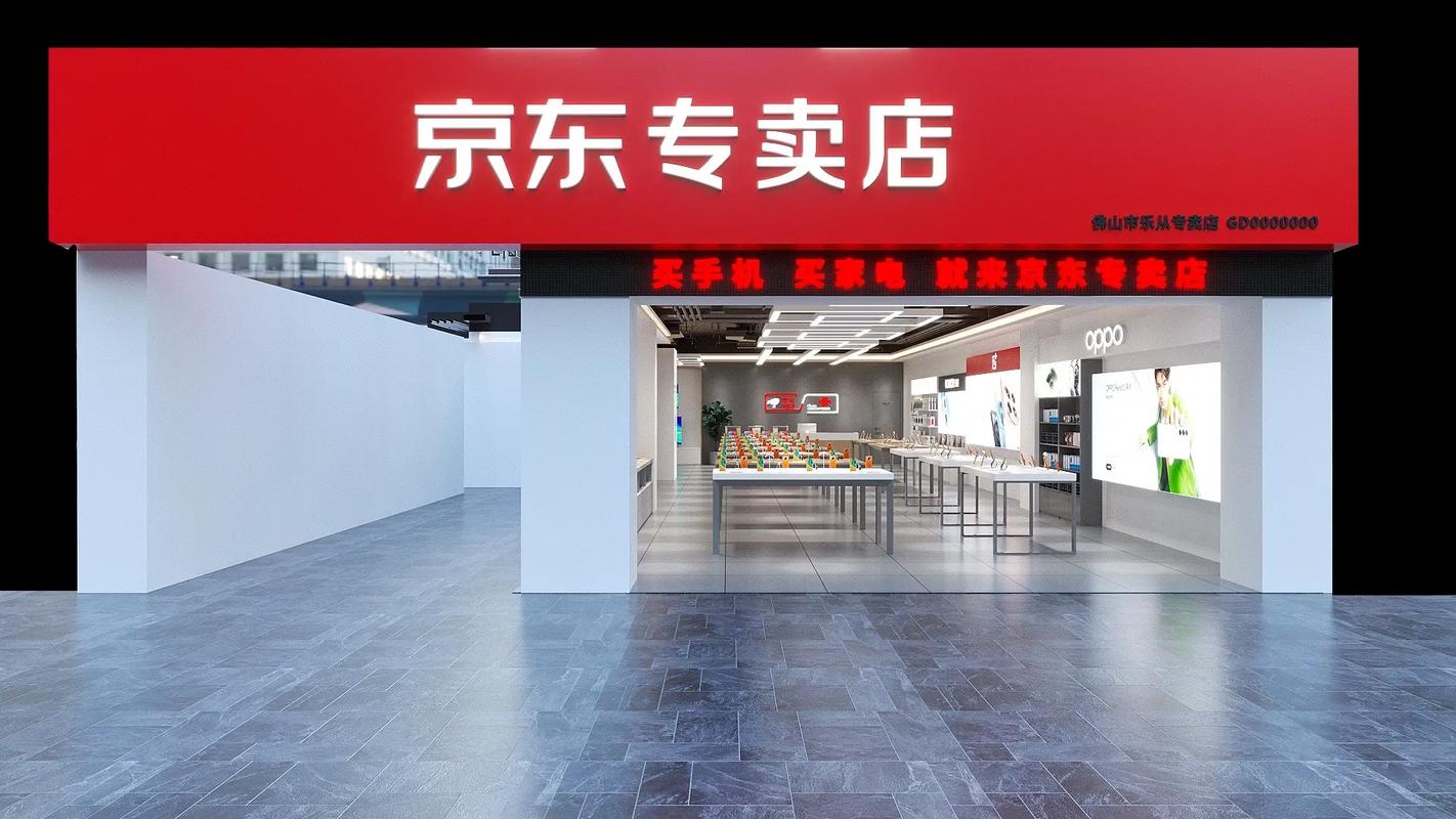 新版京东店铺装修,打造个性化购物体验，提升店铺竞争力 新版京东店铺装修,打造个性化购物体验，提升店铺竞争力 买房须知