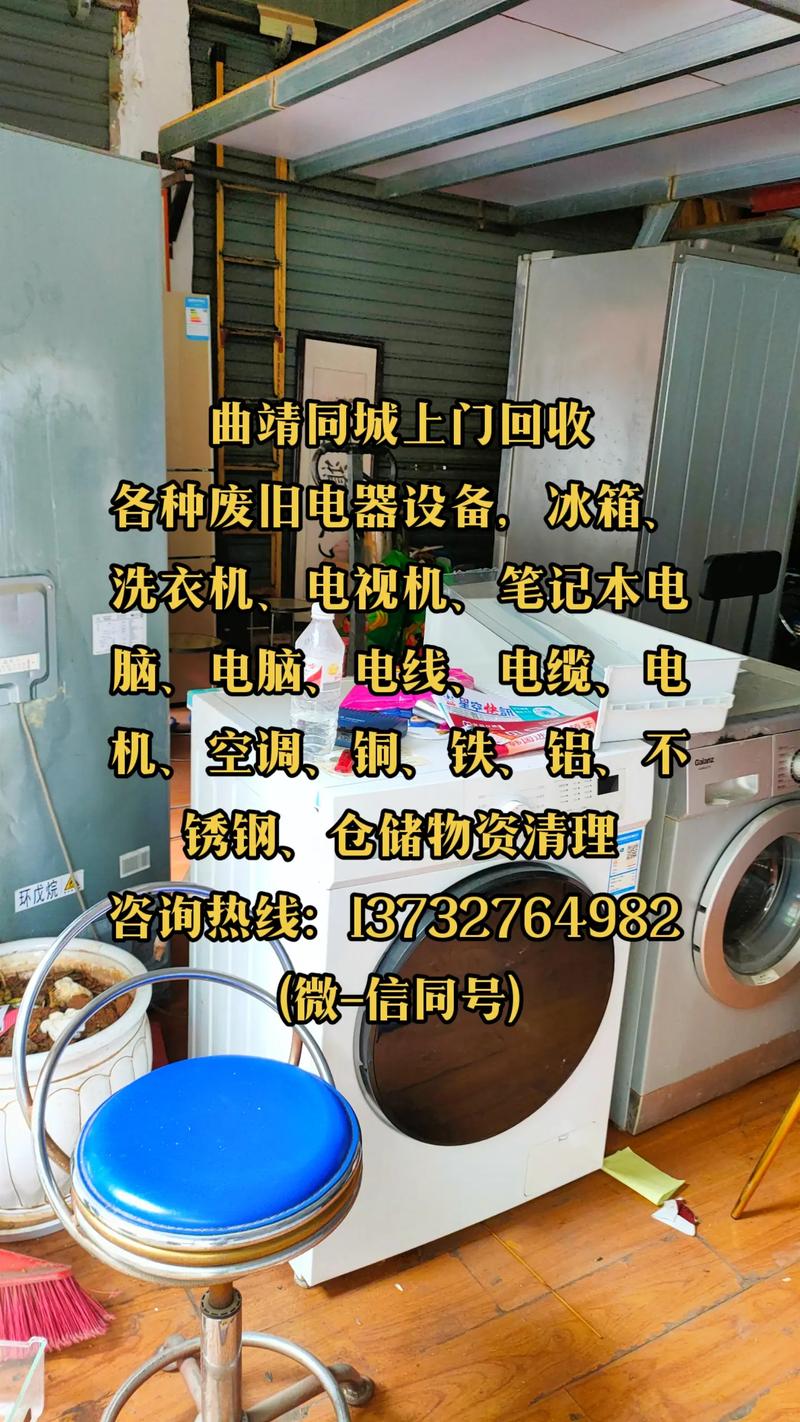 旧房装修设备回收,绿色环保,循环利用的新风尚 装修知识 旧房装修设备回收,绿色环保,循环利用的新风尚 旧房装修设备回收,绿色环保,循环利用的新风尚 装修知识