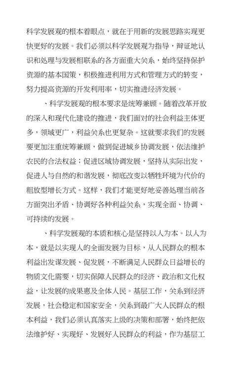 旧房装修账务处理,合理规划,科学管理 装修知识 旧房装修账务处理,合理规划,科学管理 旧房装修账务处理,合理规划,科学管理 装修知识