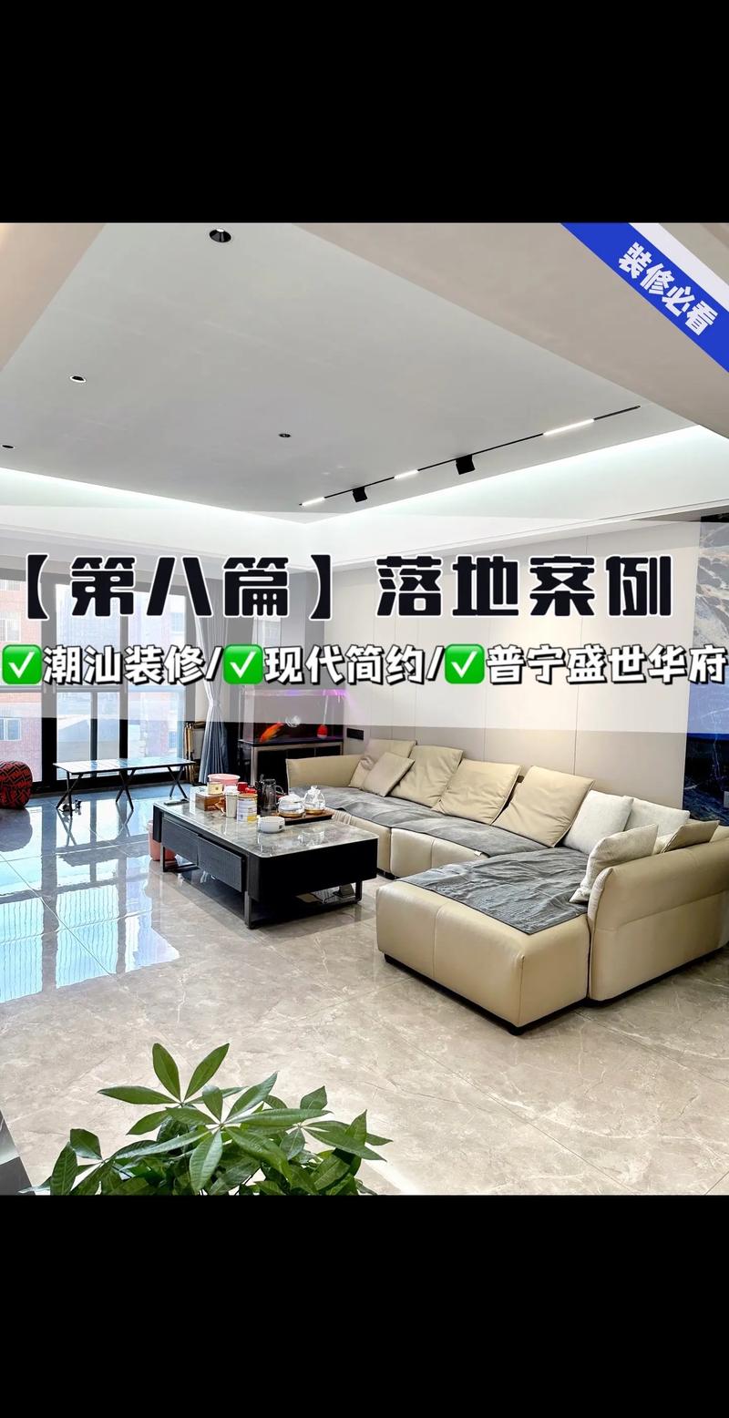 普宁装修材料,品质与创新的完美融合 买房须知 普宁装修材料,品质与创新的完美融合 普宁装修材料,品质与创新的完美融合 买房须知