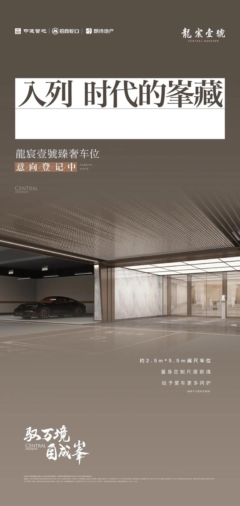 杭州车位装修,价格分析与设计美学完美融合 杭州车位装修,价格分析与设计美学完美融合 家居装饰