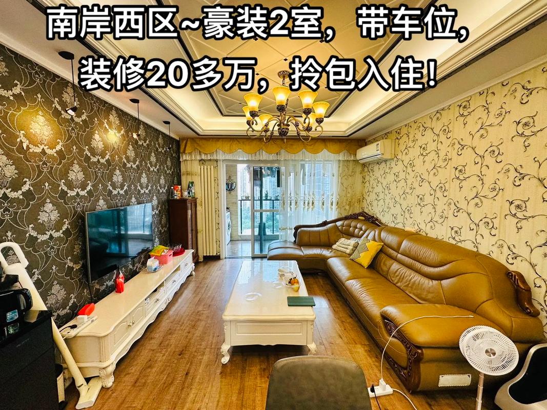 杭州车位装修,打造品质生活新空间 装修知识 杭州车位装修,打造品质生活新空间 杭州车位装修,打造品质生活新空间 装修知识