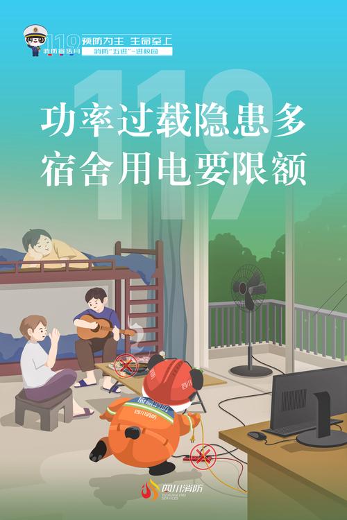 校园电气装修,安全、节能与美观的和谐统一 买房须知 校园电气装修,安全、节能与美观的和谐统一 校园电气装修,安全、节能与美观的和谐统一 买房须知