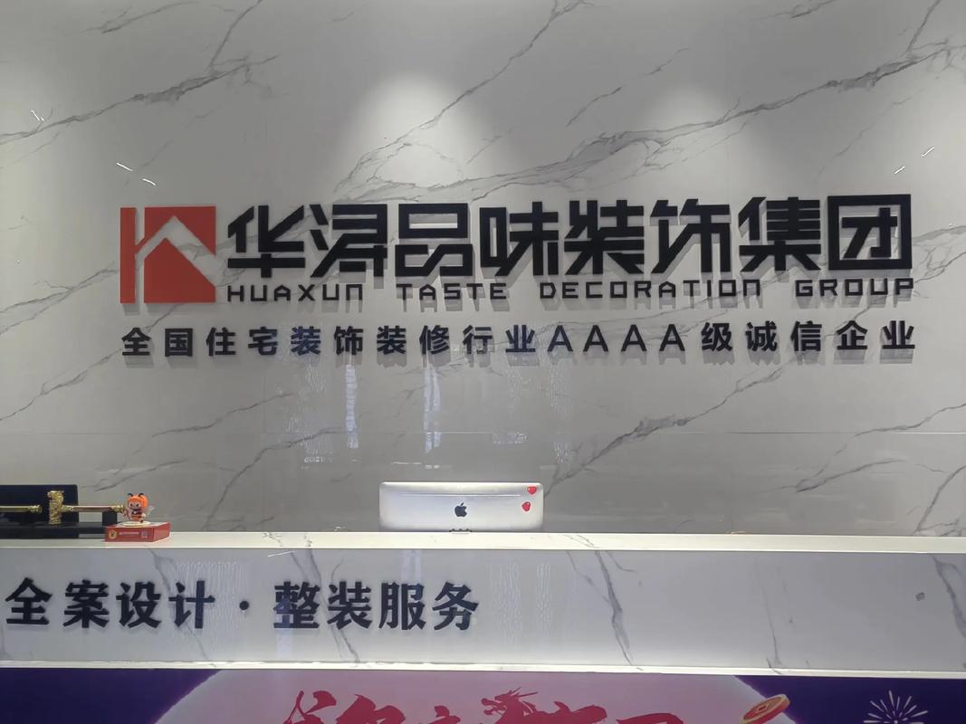 株洲装修公司,匠心独运，打造美好家居生活 株洲装修公司,匠心独运，打造美好家居生活 装修知识