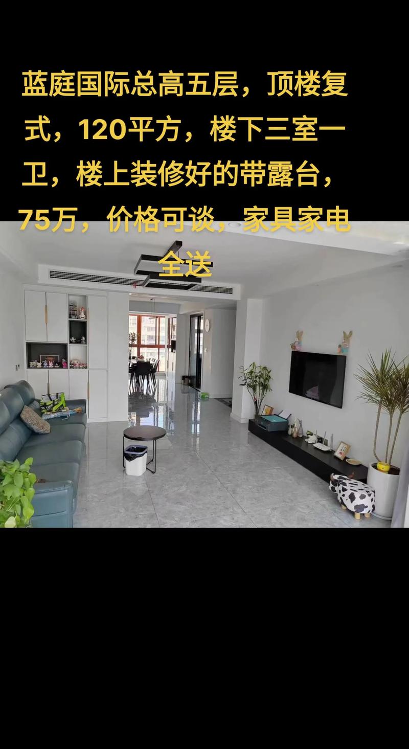 楼面装修规范分析,打造安全、舒适、美观的居住空间 楼面装修规范分析,打造安全、舒适、美观的居住空间 买房须知